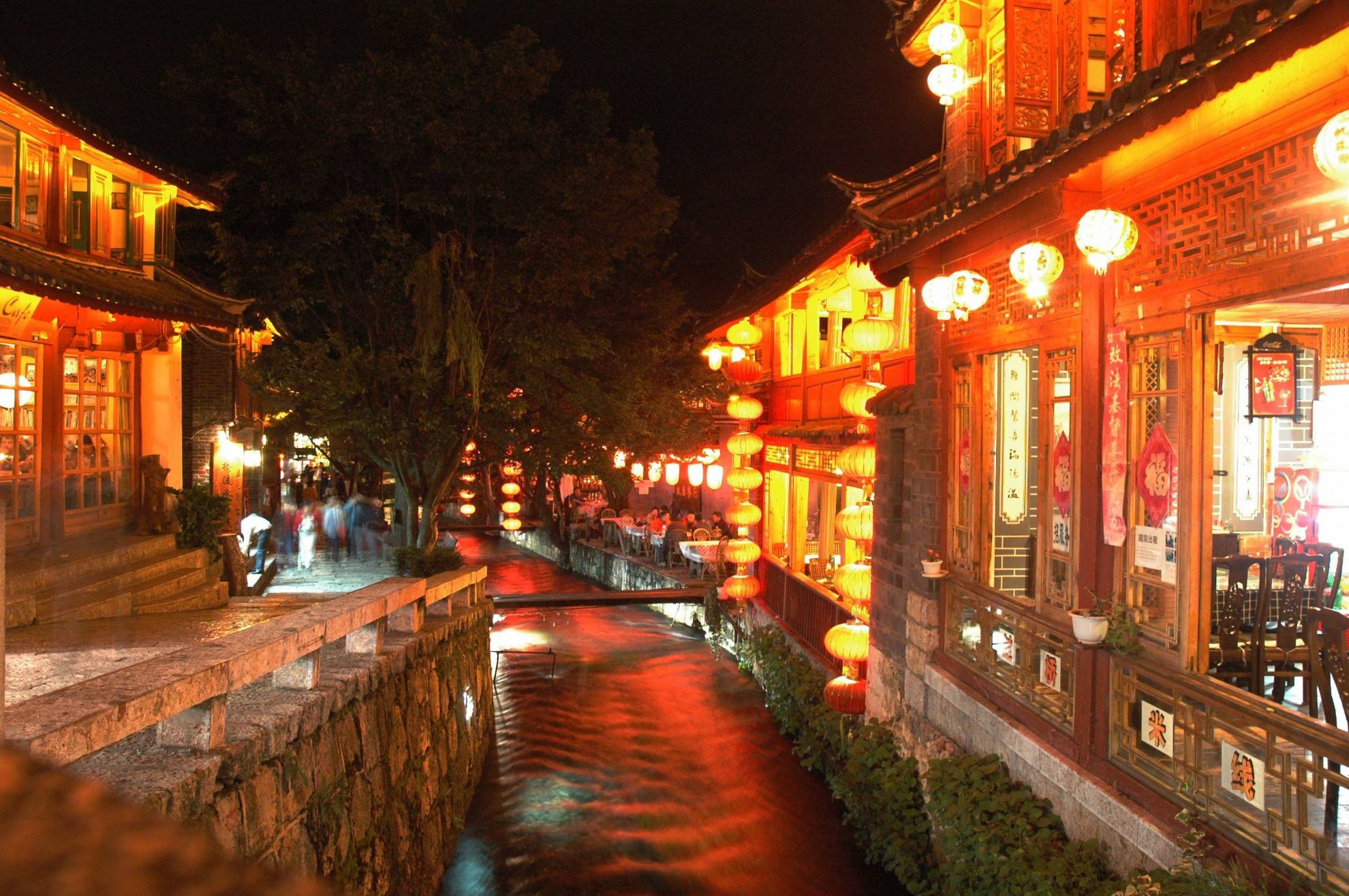 丽江