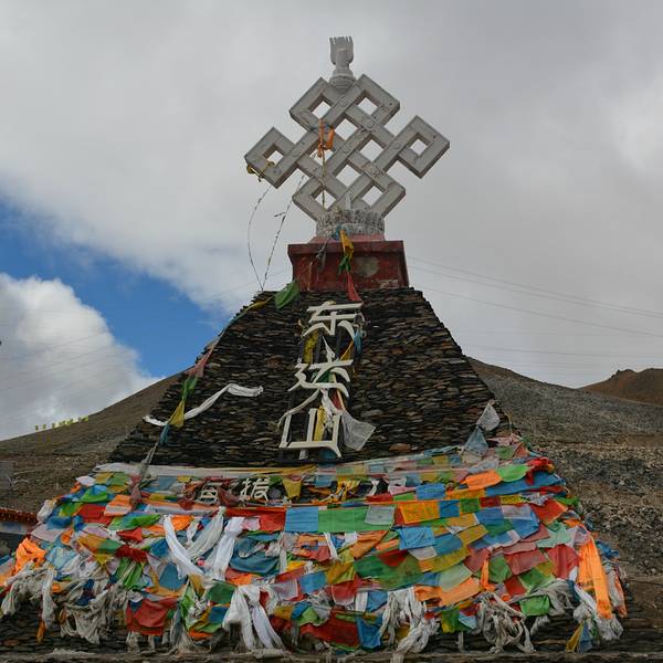 东达山