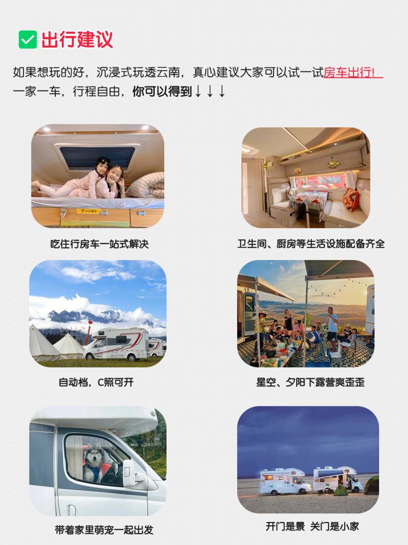 列表SWOT分析图表海报(2)(1)(1)(1)