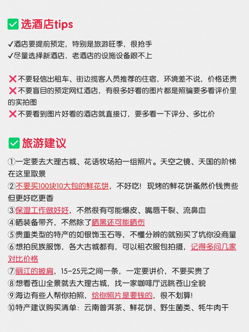 列表SWOT分析图表海报(2)(1)(1)