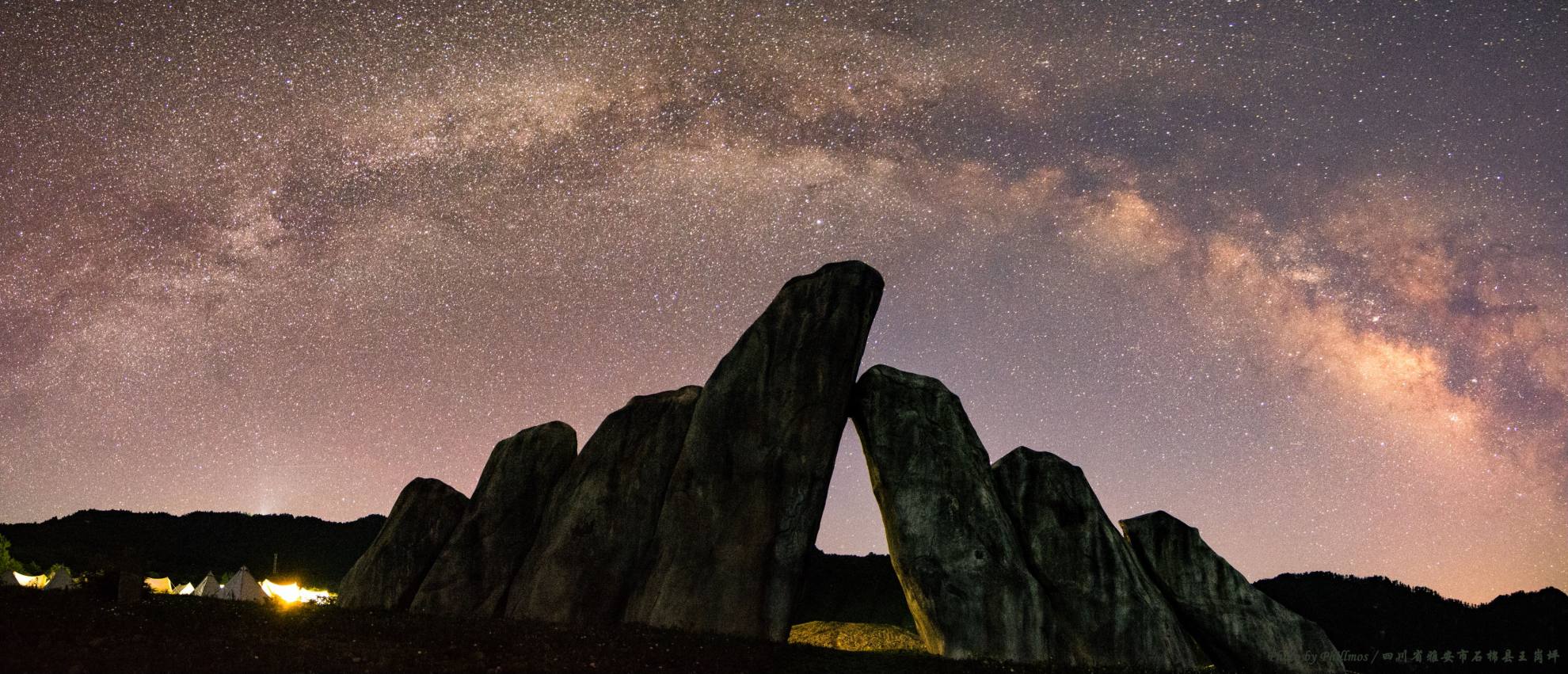 王岗坪 星空1