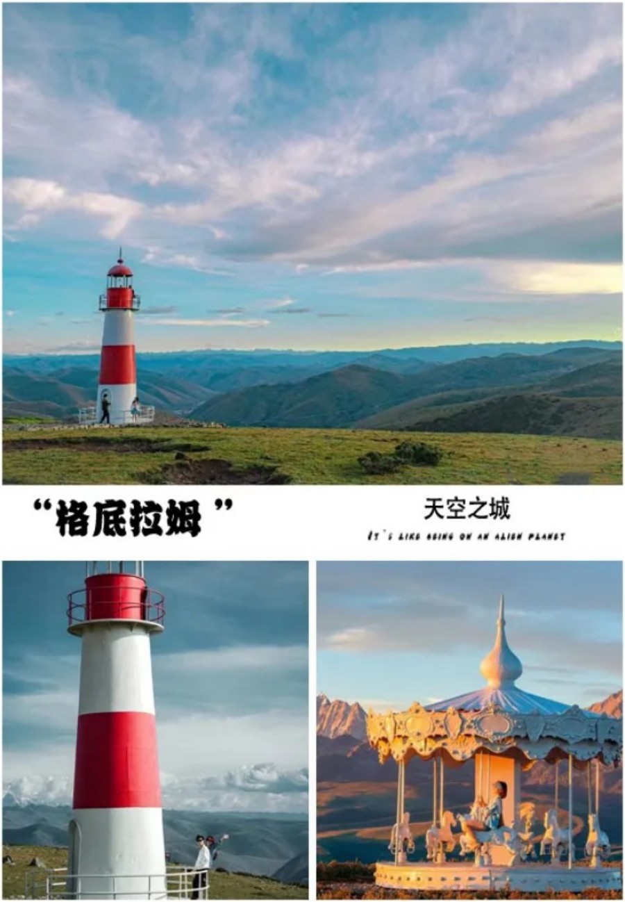 邂逅四木4天-2-3 邂逅四木4天-2-3