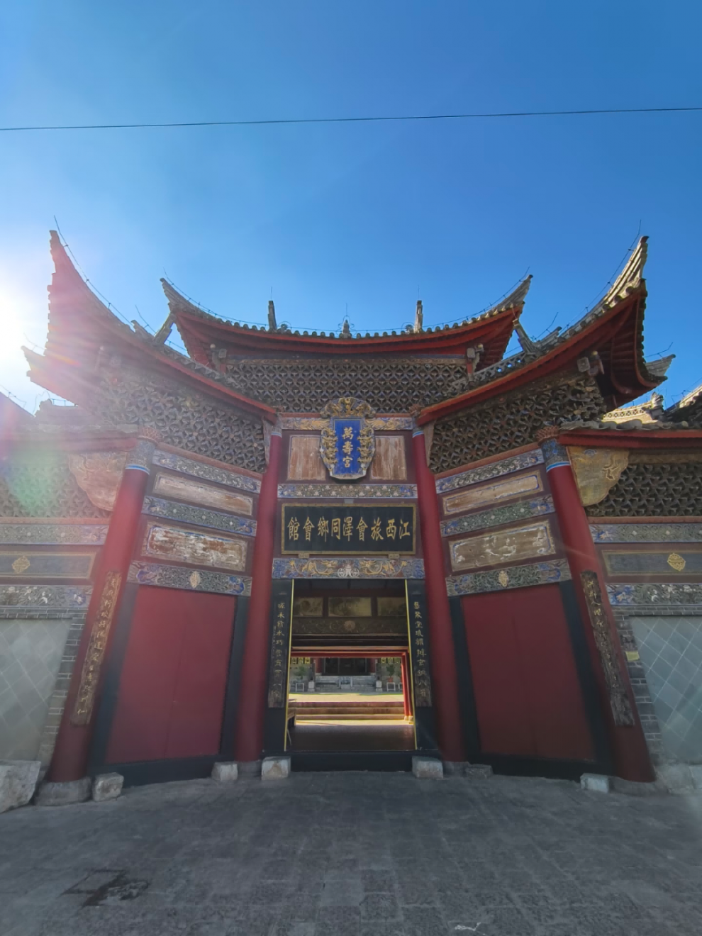 会泽古城 (1) 会泽古城 (1)