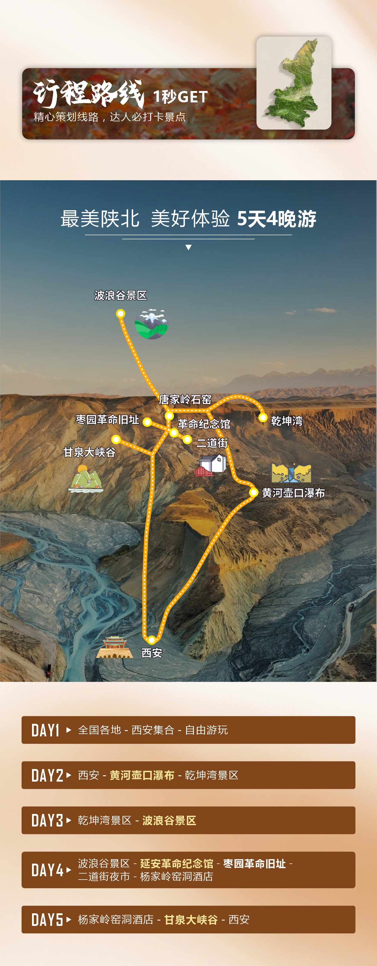 微信图片_20240416094802