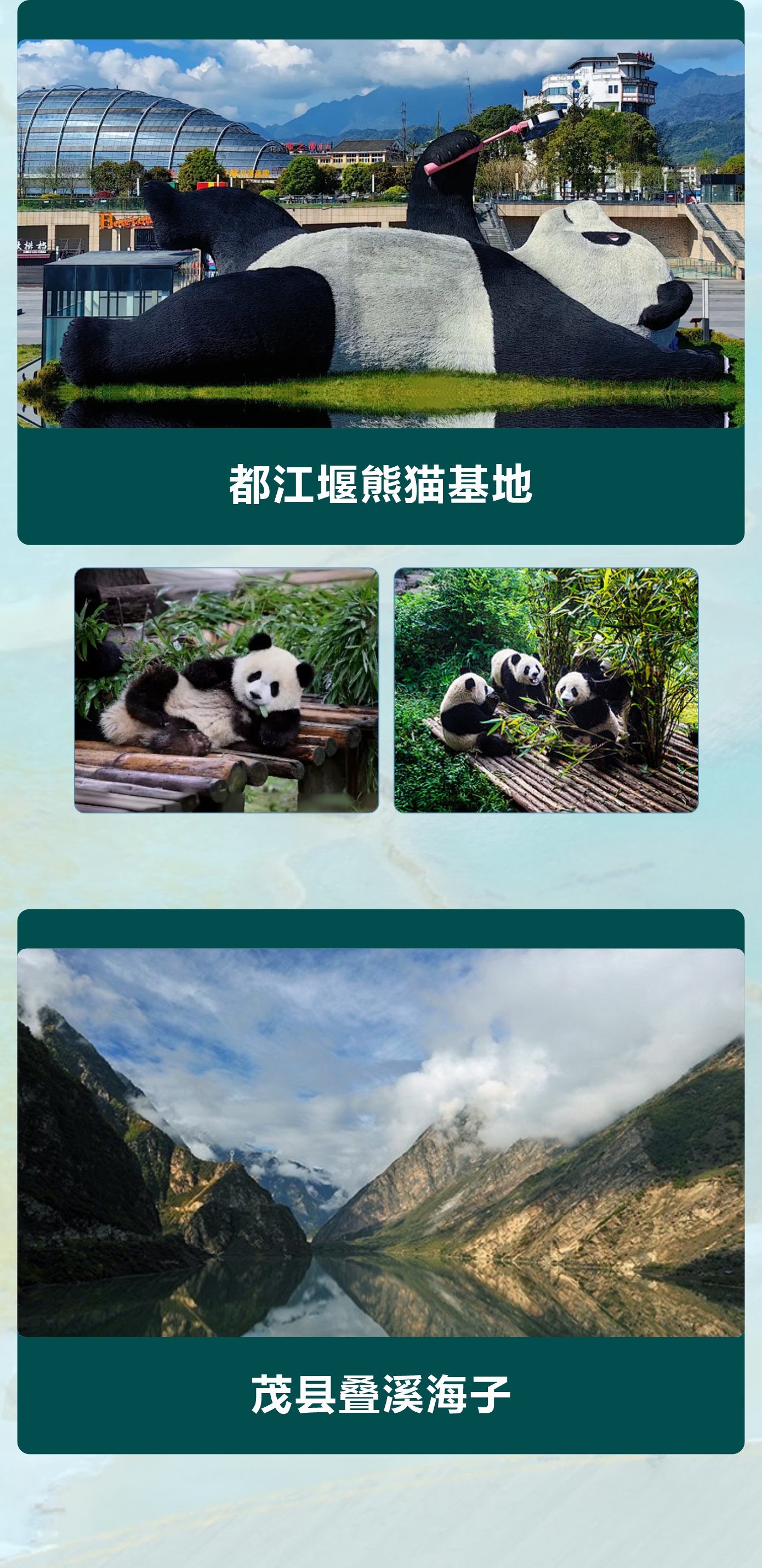 5九寨归来不看水