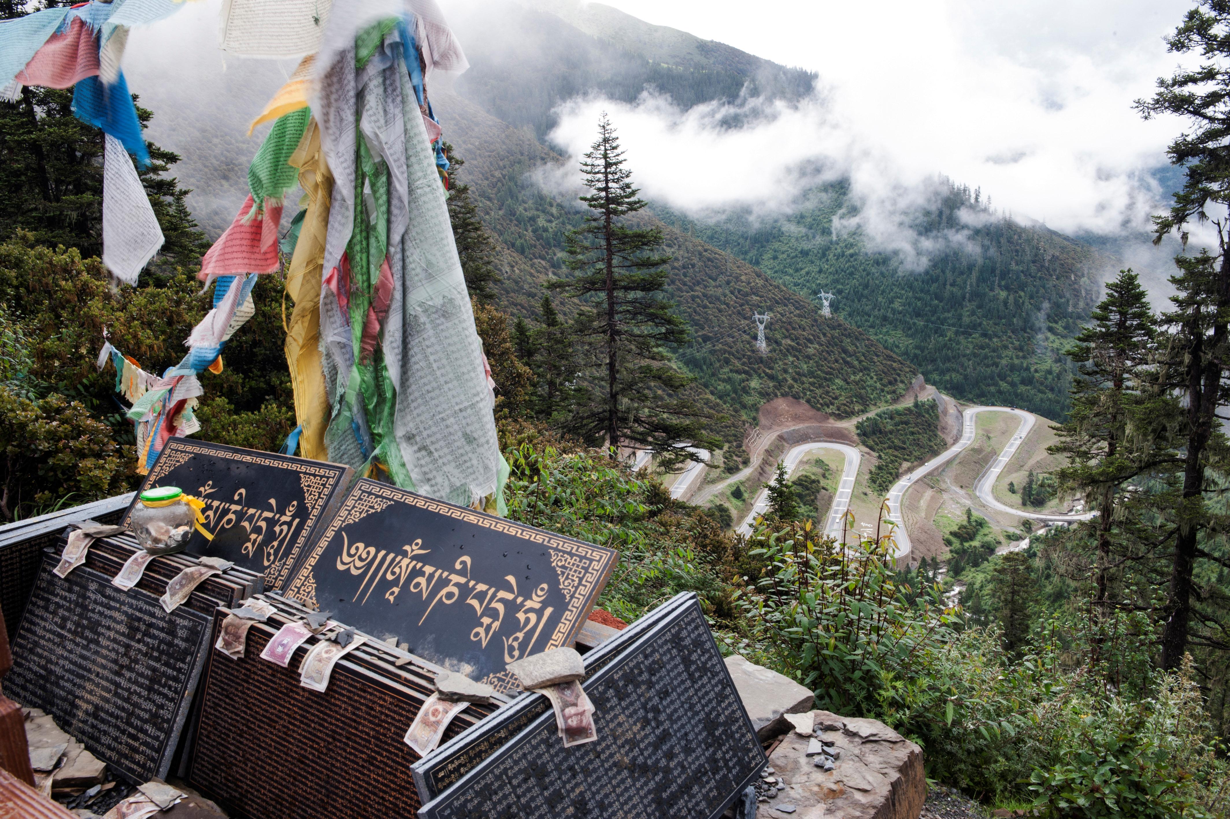 天路十八弯 天路十八弯