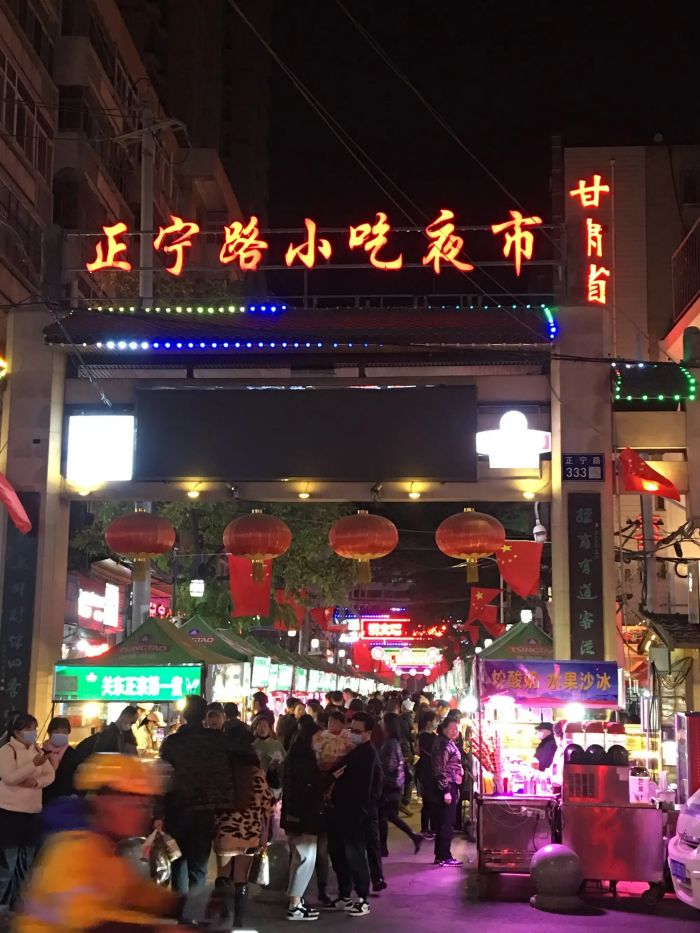 正宁夜市 正宁夜市