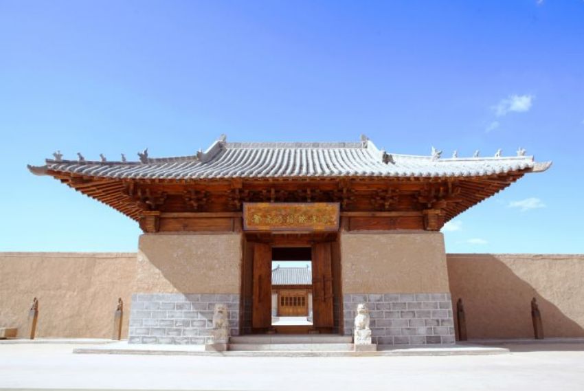 总管府