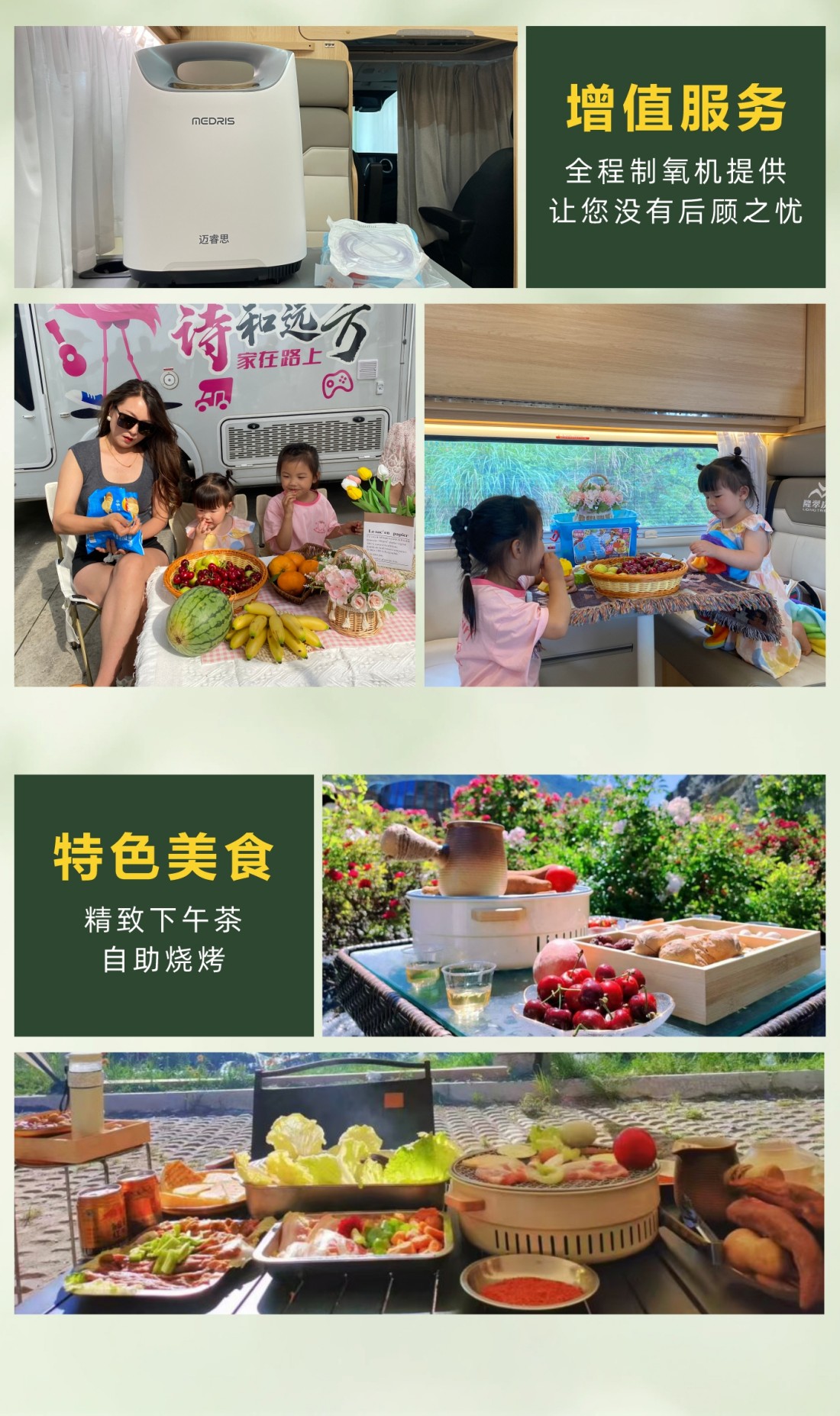 7-2修改