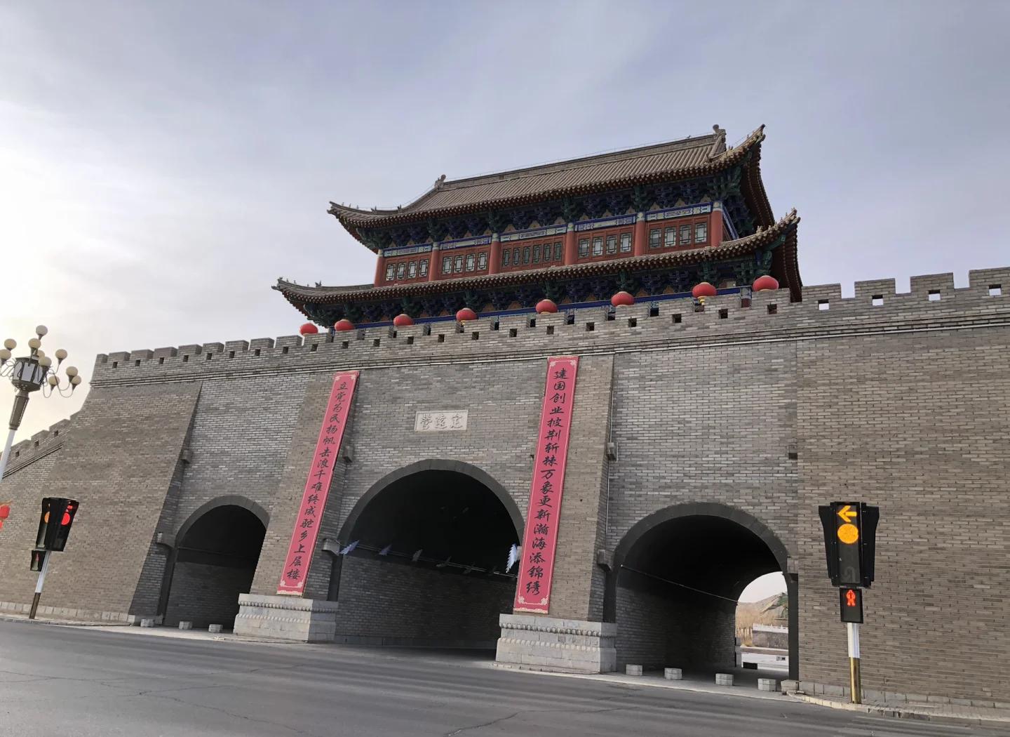 定远古城