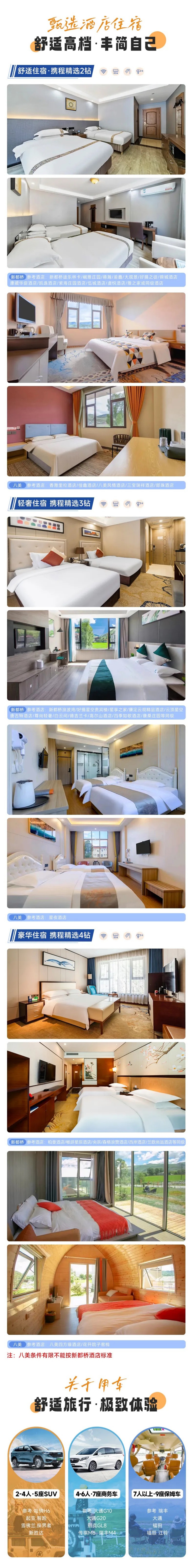 双日落-4 双日落-4