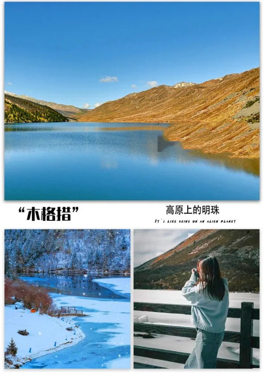 邂逅四木4天-4-1