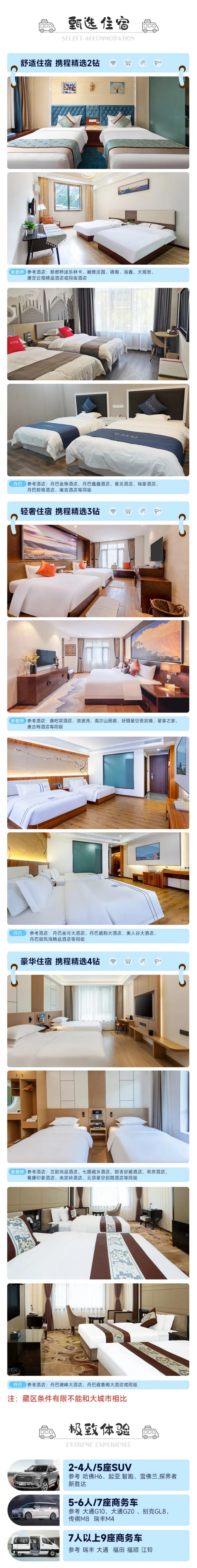 邂逅四木4天-4 邂逅四木4天-4