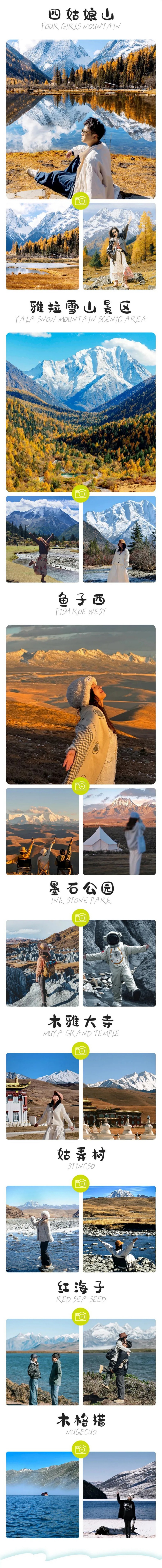 邂逅四木4天-3(1) 邂逅四木4天-3(1)