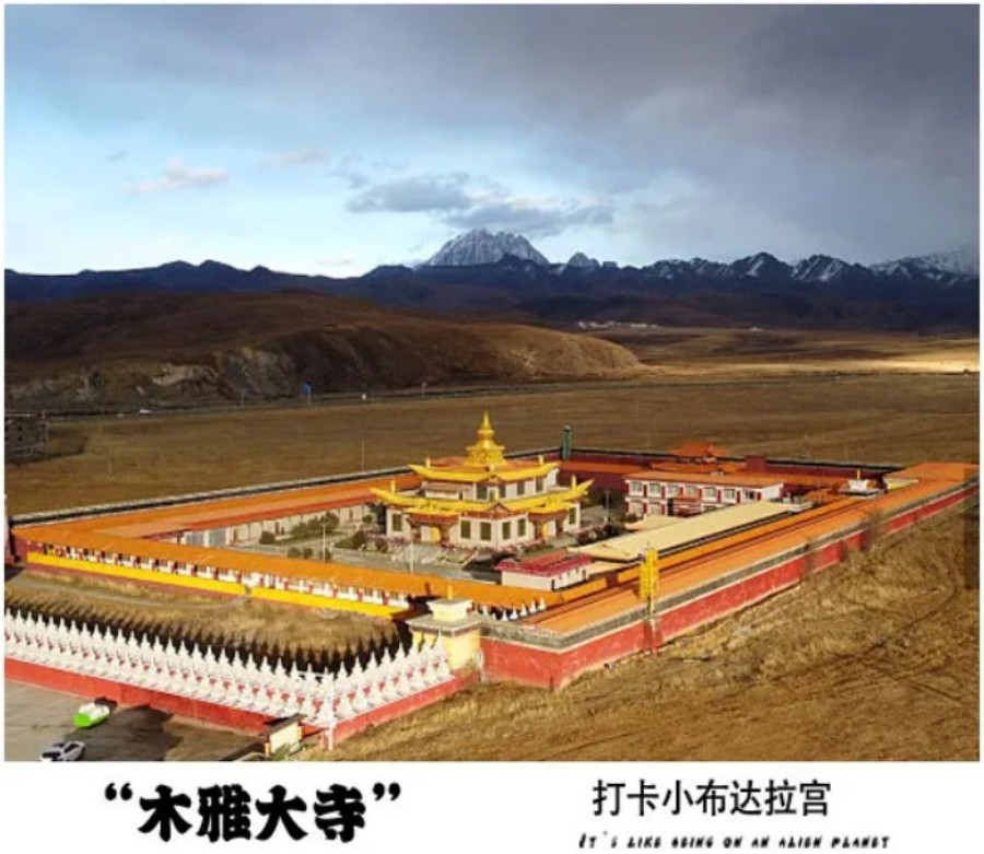 邂逅四木4天-3-2