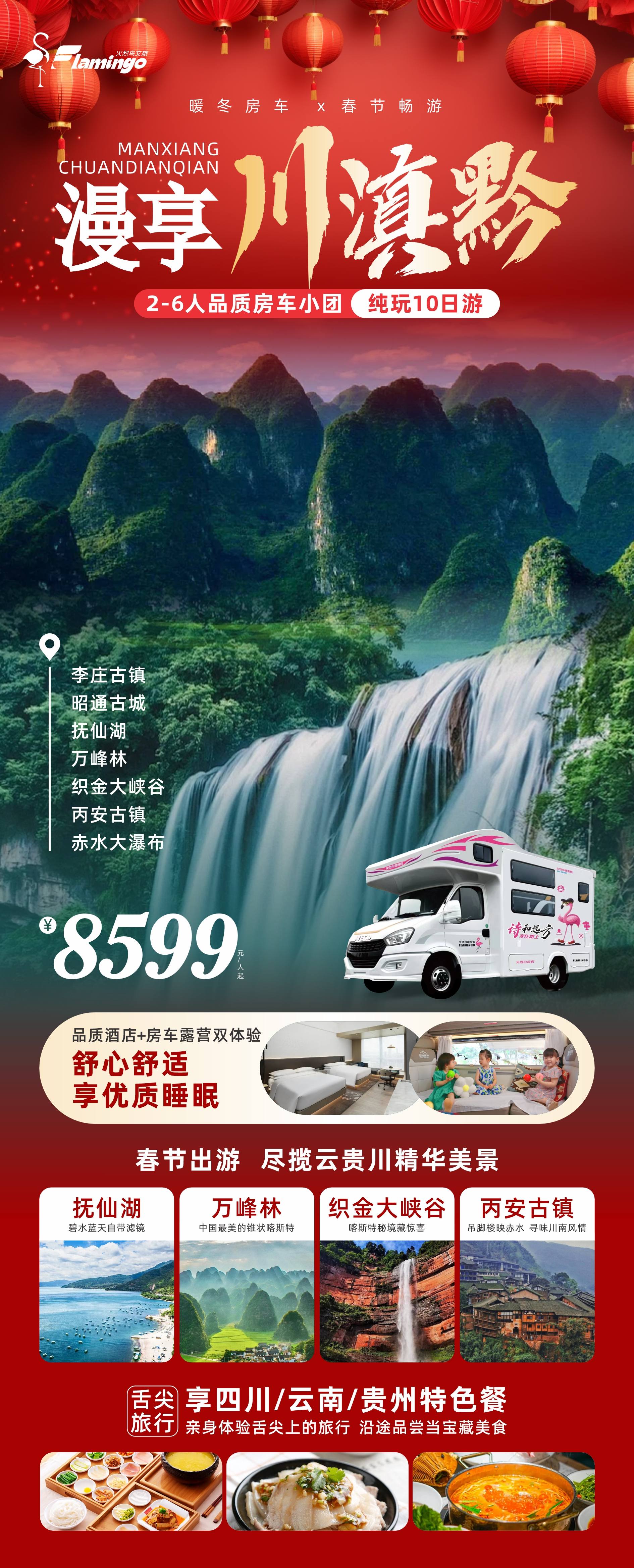 ca5ae1d5a62b64db261d8875dcc476b8(1)