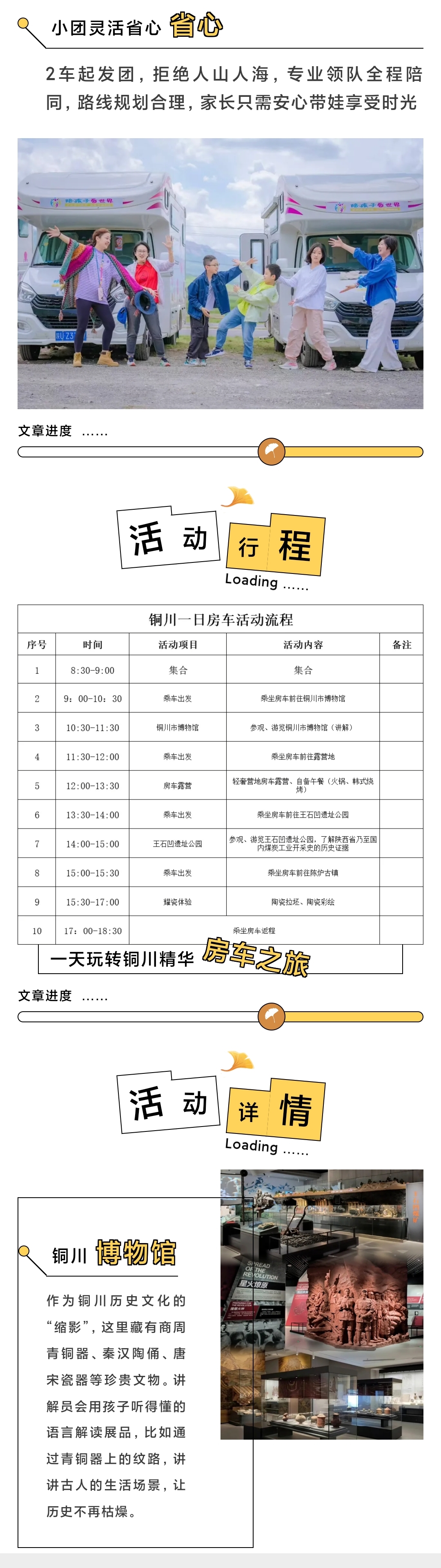 微信图片_20251202092900_547_8 微信图片_20251202092900_547_8