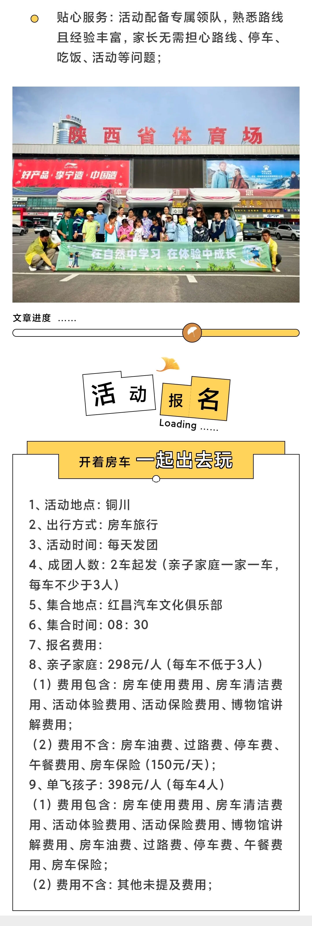 微信图片_20251202092904_550_8