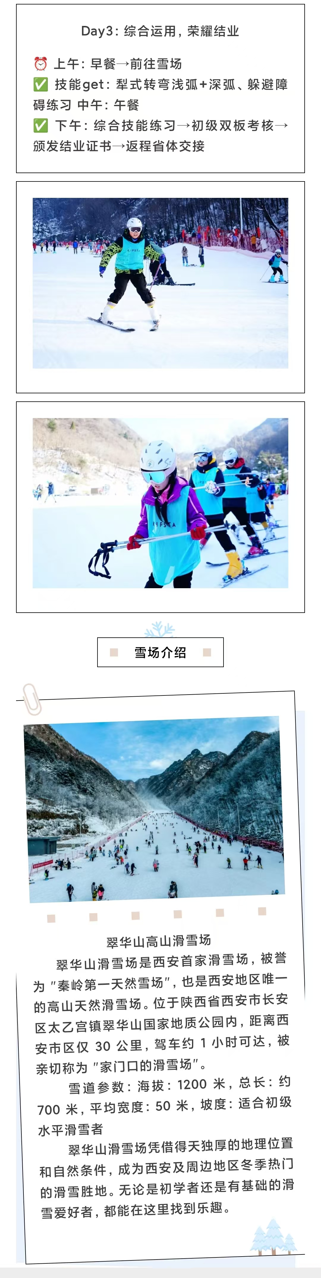 微信图片_20251210144940_598_8 微信图片_20251210144940_598_8