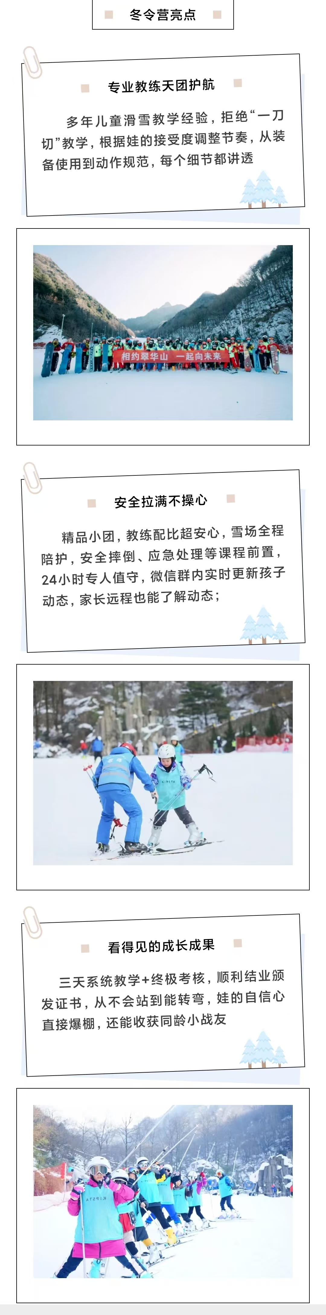 微信图片_20251210144939_596_8 微信图片_20251210144939_596_8