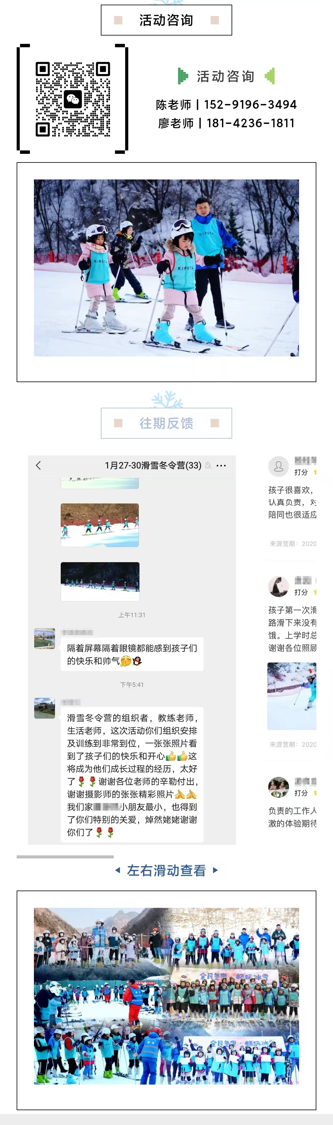 微信图片_20251210144942_600_8 微信图片_20251210144942_600_8