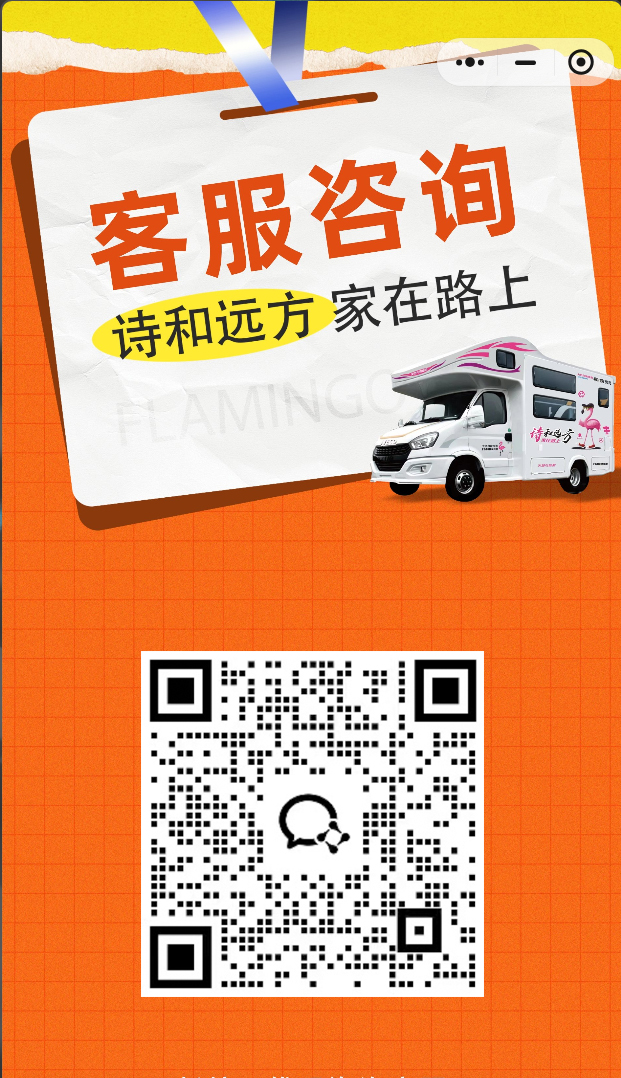 客服二维码